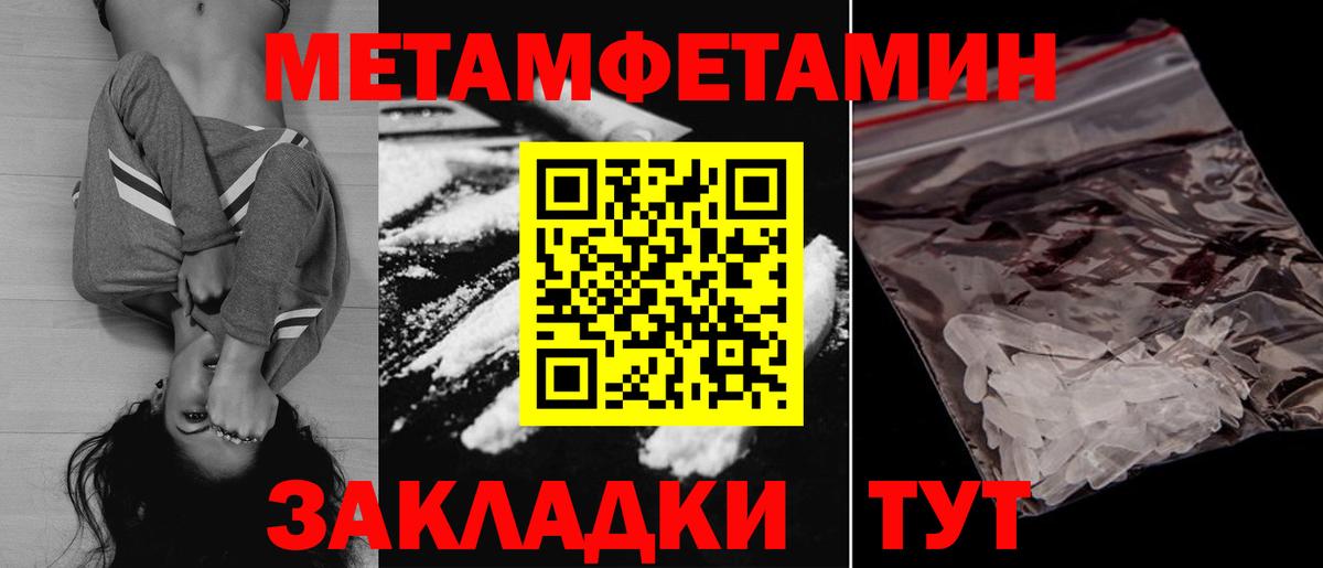 Amphetamine VHQ Дмитров