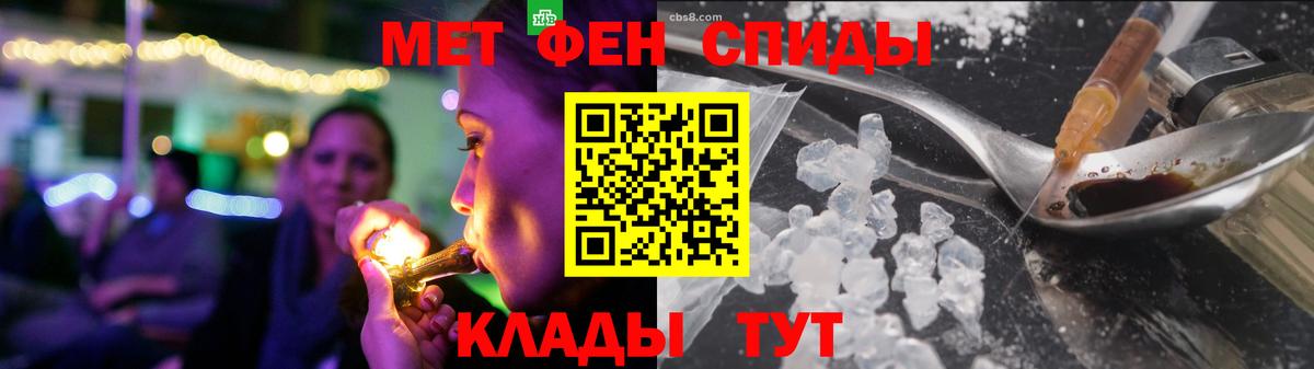 АМФ  АМФЕТАМИН VHQ  Вход с VPN  Дмитров 
