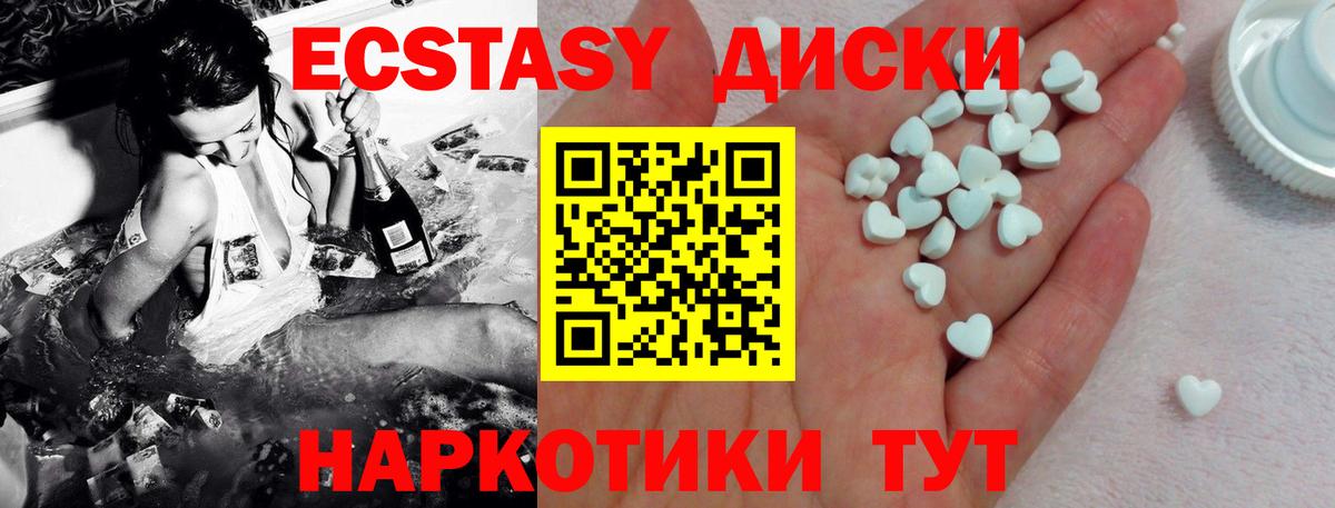 Ecstasy бентли Дмитров