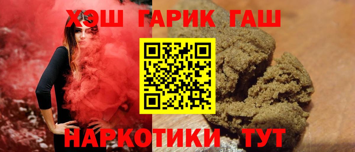 Гашиш Ice-O-Lator Дмитров