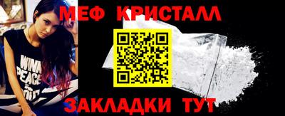мефедрон VHQ Ефремов