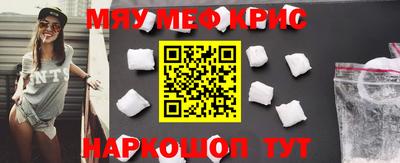 синтетический гашиш Железноводск