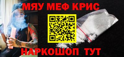 мефедрон VHQ Ефремов
