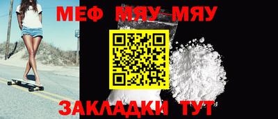 мефедрон VHQ Ефремов