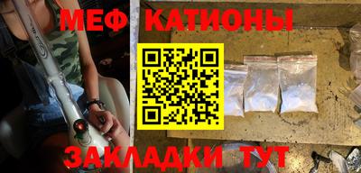 мефедрон VHQ Ефремов