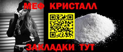 мефедрон VHQ Ефремов