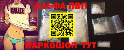 синтетический гашиш Железноводск