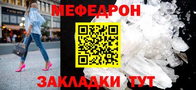 мефедрон VHQ Ефремов