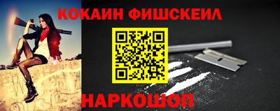 альфа пвп Железногорск