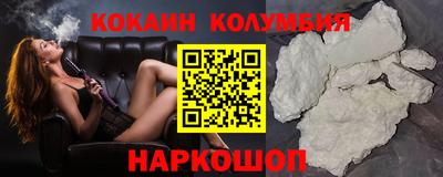 альфа пвп Железногорск