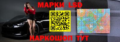 синтетический гашиш Железноводск