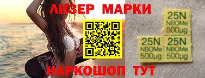 синтетический гашиш Железноводск