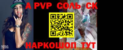 синтетический гашиш Железноводск