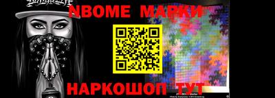 синтетический гашиш Железноводск
