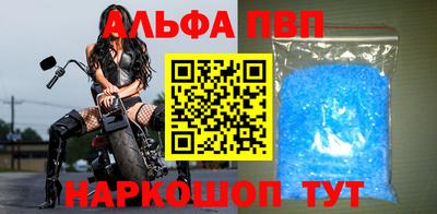 синтетический гашиш Железноводск