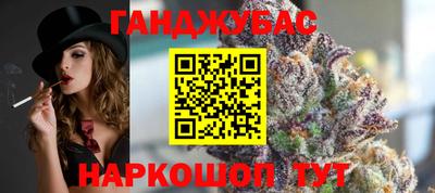 альфа пвп Железногорск