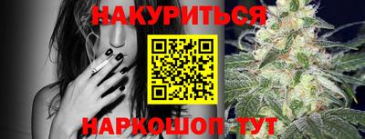 синтетический гашиш Железноводск