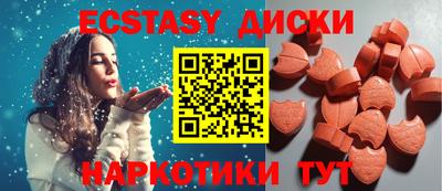 синтетический гашиш Железноводск