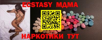 синтетический гашиш Железноводск