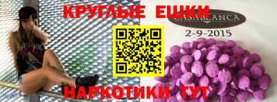 мефедрон VHQ Ефремов