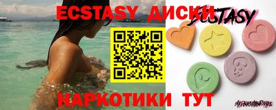 альфа пвп Железногорск