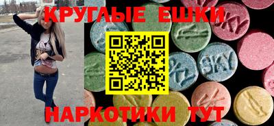 альфа пвп Железногорск