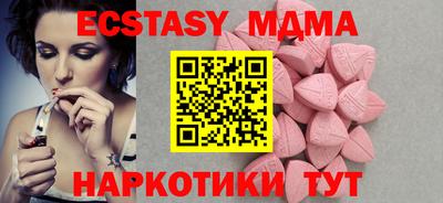 альфа пвп Железногорск