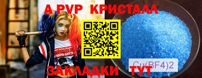 мефедрон VHQ Ефремов