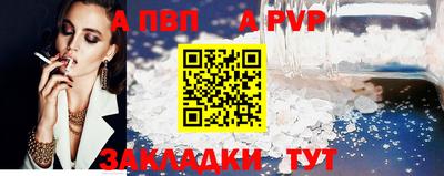 мефедрон VHQ Ефремов