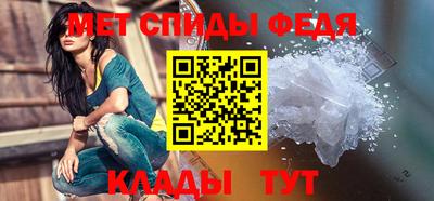 альфа пвп Железногорск