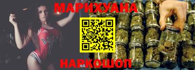 синтетический гашиш Железноводск