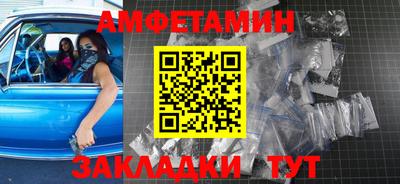 синтетический гашиш Железноводск