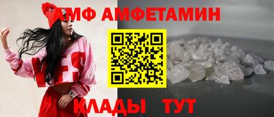 синтетический гашиш Железноводск