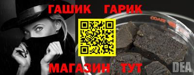 альфа пвп Железногорск