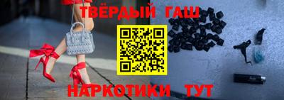 альфа пвп Железногорск
