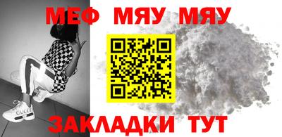 мефедрон VHQ Ефремов