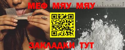 альфа пвп Железногорск