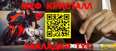 мефедрон VHQ Ефремов