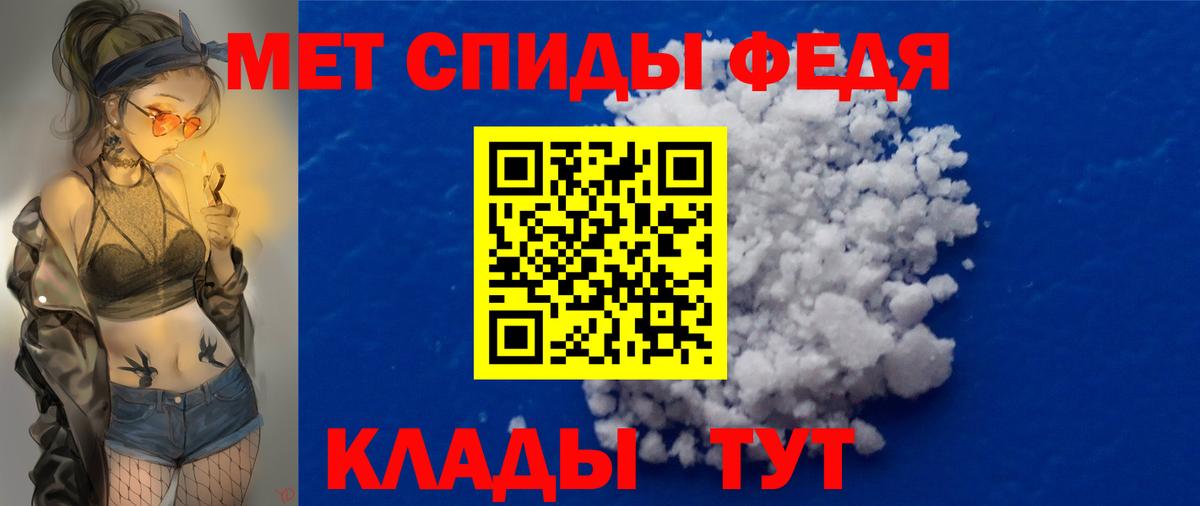 Дмитров  МЕТАМФЕТАМИН мет  Метамфетамин  МЕТАМФЕТАМИН мет  Вход с VPN 