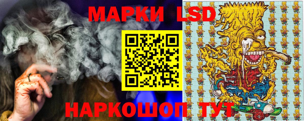 Марки NBOMe  Вход с VPN  Дмитров  Марки NBOMe 1,8мг 