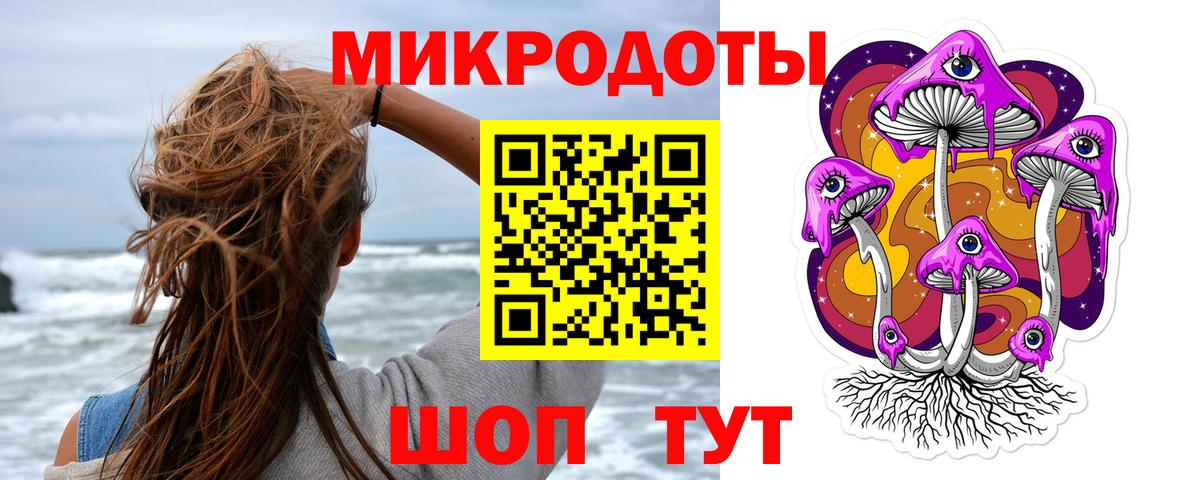 Псилоцибиновые грибы ЛСД Дмитров